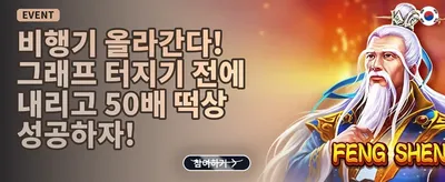 VIP 전용 주간 캐시백 리베이트 promotion