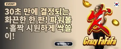 신규 가입자 100% 웰컴 보너스 promotion